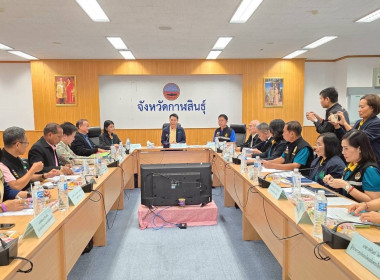 วันที่ 8 กรกฎาคม 2568 นายกรกฎ ชยุตรารัตน์ ผู้ตรวจราชการกรม ... พารามิเตอร์รูปภาพ 6