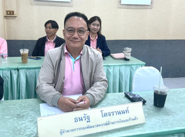 วันที่ 15 กรกฎาคม 2568 นายอนุรัตน์ เลื่อนลอย ... พารามิเตอร์รูปภาพ 1