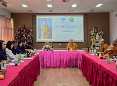 วันที่ 16 กรกฎาคม 2568 นายรุ่งโรจน์ สรวุฒิพิบูลย์ ... พารามิเตอร์รูปภาพ 1