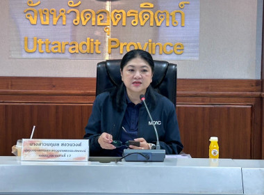 วันที่ 16 กรกฎาคม 2568 นายศุภธีร์ อยู่วัฒนา ... พารามิเตอร์รูปภาพ 1