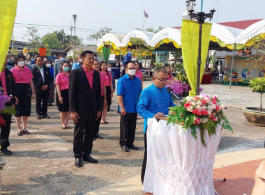 วันที่ 26 กุมภาพันธ์ 2566 สำนักงานสหกรณ์จังหวัดสมุทรสาคร ... พารามิเตอร์รูปภาพ 1