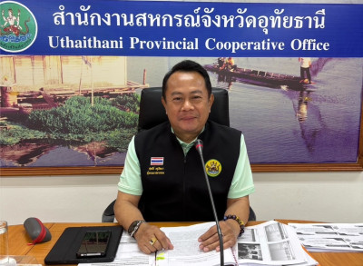 วันที่ 17 กรกฎาคม 2568 นายศุภธีร์ อยู่วัฒนา ... พารามิเตอร์รูปภาพ 1