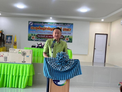 วันที่ 20 กรกฎาคม 2568 นายกรกฎ ชยุตรารัตน์ ... พารามิเตอร์รูปภาพ 1