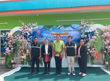 วันที่ 20 กรกฎาคม 2568 นายกรกฎ ชยุตรารัตน์ ... พารามิเตอร์รูปภาพ 1