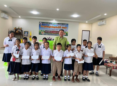 วันที่ 20 กรกฎาคม 2568 นายกรกฎ ชยุตรารัตน์ ... พารามิเตอร์รูปภาพ 4