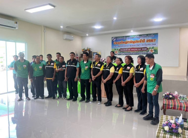 วันที่ 20 กรกฎาคม 2568 นายกรกฎ ชยุตรารัตน์ ... พารามิเตอร์รูปภาพ 7