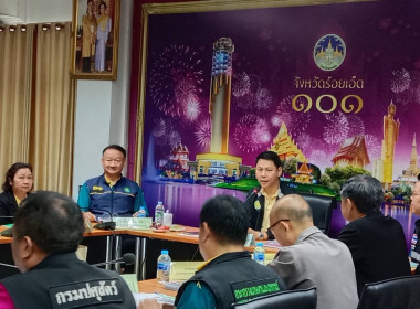 วันที่ 22 กรกฎาคม 2568 เวลา 09:00 น. นายกรกฎ ชยุตรารัตน์ ... พารามิเตอร์รูปภาพ 3