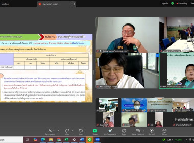 วันที่ 22 กรกฎาคม 2568 เวลา 13.30 น. นายกรกฎ ชยุตรารัตน์ ... พารามิเตอร์รูปภาพ 8