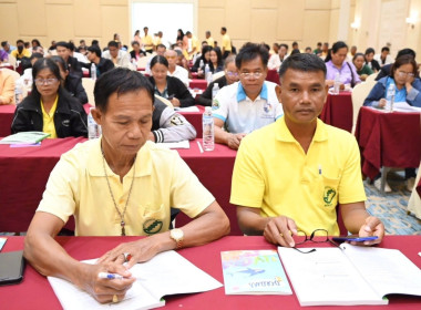 วันที่ 23 กรกฎาคม 2568 นายณัฐพล แป้นนอก ... พารามิเตอร์รูปภาพ 4