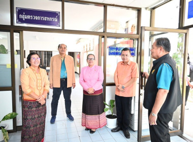 วันที่ 23 กรกฎาคม 2568 นายณัฐพล แป้นนอก ผู้ตรวจราชการกรม ... พารามิเตอร์รูปภาพ 2