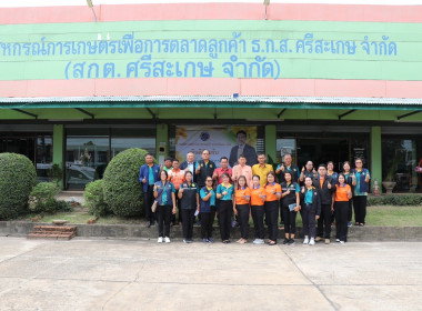 วันที่ 23 กรกฎาคม 2568 นายณัฐพล แป้นนอก ผู้ตรวจราชการกรม ... พารามิเตอร์รูปภาพ 1