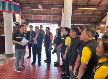  วันที่ 26 กรกฎาคม 2568 นายศุภธีร์ อยู่วัฒนา ... พารามิเตอร์รูปภาพ 5