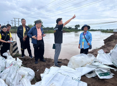  วันที่ 26 กรกฎาคม 2568 นายศุภธีร์ อยู่วัฒนา ... พารามิเตอร์รูปภาพ 11