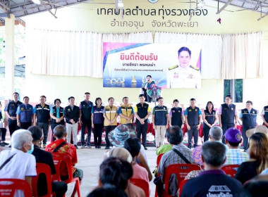 วันที่ 26 กรกฎาคม 2568 นายคีตวุฒิ นับแสง ผู้ตรวจราชการกรม ... พารามิเตอร์รูปภาพ 7