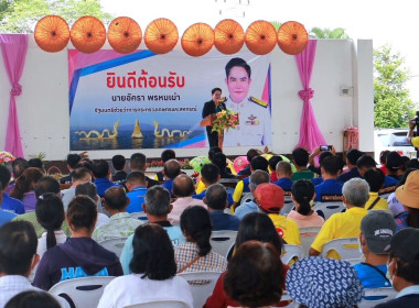 วันที่ 26 กรกฎาคม 2568 นายคีตวุฒิ นับแสง ผู้ตรวจราชการกรม ... พารามิเตอร์รูปภาพ 10