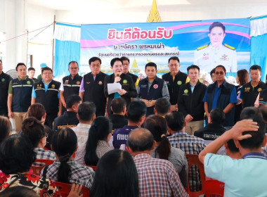 วันที่ 26 กรกฎาคม 2568 นายคีตวุฒิ นับแสง ผู้ตรวจราชการกรม ... พารามิเตอร์รูปภาพ 11