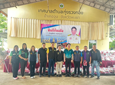 วันที่ 26 กรกฎาคม 2568 นายคีตวุฒิ นับแสง ผู้ตรวจราชการกรม ... พารามิเตอร์รูปภาพ 12