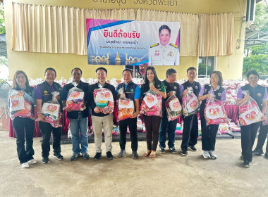 วันที่ 26 กรกฎาคม 2568 นายคีตวุฒิ นับแสง ผู้ตรวจราชการกรม ... พารามิเตอร์รูปภาพ 13