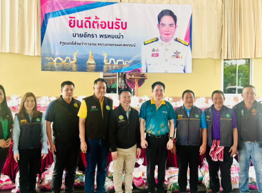 วันที่ 26 กรกฎาคม 2568 นายคีตวุฒิ นับแสง ผู้ตรวจราชการกรม ... พารามิเตอร์รูปภาพ 16