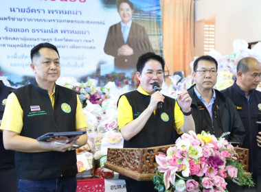 วันที่ 27 กรกฎาคม 2568 นายคีตวุฒิ นับแสง ผู้ตรวจราชการกรม ... พารามิเตอร์รูปภาพ 2