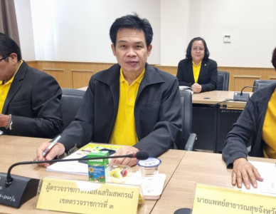  วันที่ 30 กรกฎาคม 2568 นายสมศักดิ์ กรีธาธร ... พารามิเตอร์รูปภาพ 1