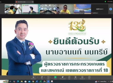 วันที่ 30 กรกฎาคม 2568 นายศุภธีร์ อยู่วัฒนา ... พารามิเตอร์รูปภาพ 1