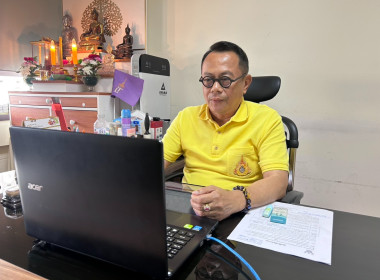 วันที่ 30 กรกฎาคม 2568 นายศุภธีร์ อยู่วัฒนา ... พารามิเตอร์รูปภาพ 3