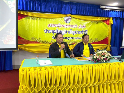 วันที่ 30 กรกฎาคม 2568 นายคีตวุฒิ นับแสง ผู้ตรวจราชการกรม ... พารามิเตอร์รูปภาพ 1