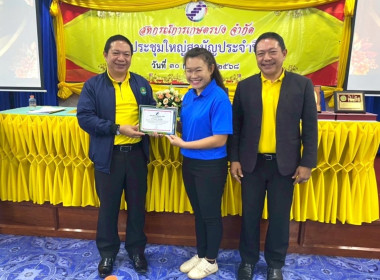 วันที่ 30 กรกฎาคม 2568 นายคีตวุฒิ นับแสง ผู้ตรวจราชการกรม ... พารามิเตอร์รูปภาพ 9