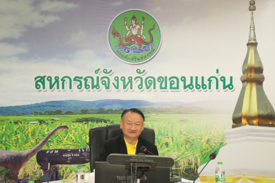  วันที่ 31 กรกฎาคม 2568 นายกรกฎ ชยุตรารัตน์ ... พารามิเตอร์รูปภาพ 1