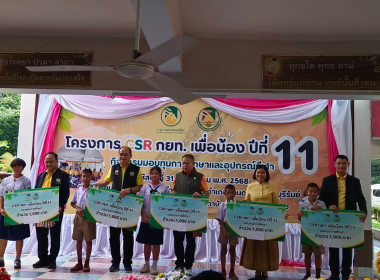 วันที่ 31 กรกฎาคม 2568 นายณัฐพล แป้นนอก ผู้ตรวจราชการกรม ... พารามิเตอร์รูปภาพ 4