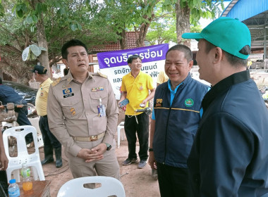 วันที่ 1 สิงหาคม 2568 นายคีตวุฒิ นับแสง ผู้ตรวจราชการกรม ... พารามิเตอร์รูปภาพ 10