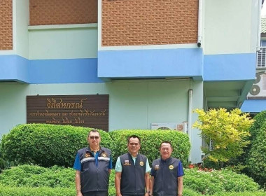 วันที่ 2 สิงหาคม 2568 นายศุภธีร์ อยู่วัฒนา ผู้ตรวจราชการกรม ... พารามิเตอร์รูปภาพ 7