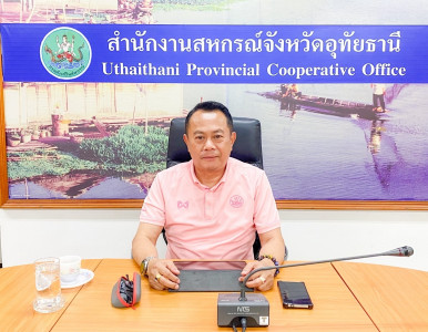 วันอังคารที่ 5 สิงหาคม 2568 นายศุภธีร์ อยู่วัฒนา ... พารามิเตอร์รูปภาพ 1