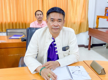 วันอังคารที่ 5 สิงหาคม 2568 นายศุภธีร์ อยู่วัฒนา ... พารามิเตอร์รูปภาพ 1