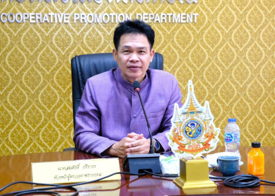 วันที่ 5 สิงหาคม 2568 นายสมศักดิ์ กรีธาธร ... พารามิเตอร์รูปภาพ 1