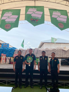 วันที่ 5 สิงหาคม 2568 นายอนุรัตน์ เลื่อนลอย ... พารามิเตอร์รูปภาพ 1