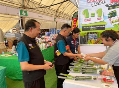 วันที่ 5 สิงหาคม 2568 นายอนุรัตน์ เลื่อนลอย ... พารามิเตอร์รูปภาพ 3