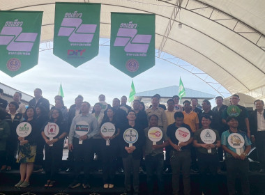 วันที่ 5 สิงหาคม 2568 นายอนุรัตน์ เลื่อนลอย ... พารามิเตอร์รูปภาพ 7