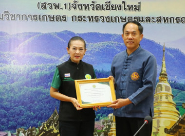 วันพุธที่ 6 สิงหาคม 2568 เวลา 13.30 น. นายคีตวุฒิ นับแสง ... พารามิเตอร์รูปภาพ 8