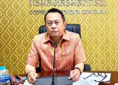 วันที่ 7-8 สิงหาคม 2568 นายศุภธีร์ อยุ่วัฒนา ... พารามิเตอร์รูปภาพ 1