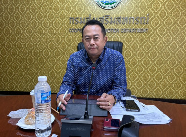 วันที่ 7-8 สิงหาคม 2568 นายศุภธีร์ อยุ่วัฒนา ... พารามิเตอร์รูปภาพ 10