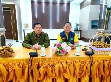 วันที่ 13 สิงหาคม 2568 นายคีตวุฒิ นับแสง ผู้ตรวจราชการกรม ... พารามิเตอร์รูปภาพ 2