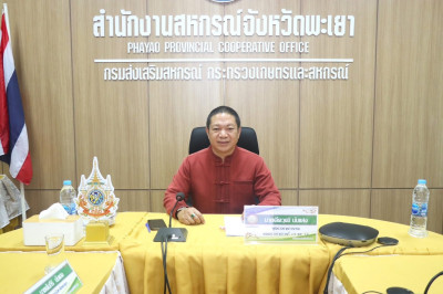  วันที่ 14 สิงหาคม 2568 เวลา 09.00 น. นายคีตวุฒิ นับแสง ... พารามิเตอร์รูปภาพ 1