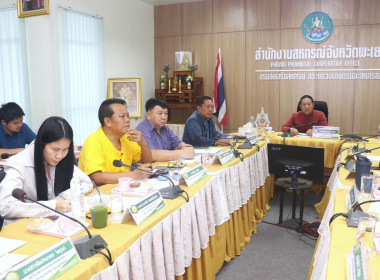  วันที่ 14 สิงหาคม 2568 เวลา 09.00 น. นายคีตวุฒิ นับแสง ... พารามิเตอร์รูปภาพ 2
