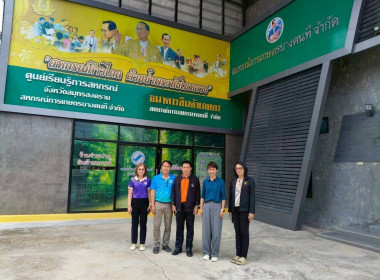 วันที่ 14 สิงหาคม 2568 นายสมศักดิ์ กรีธาธร ... พารามิเตอร์รูปภาพ 6