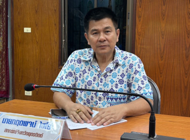 วันที่ 14 สิงหาคม 2568 นายศุภธีร์ อยู่วัฒนา ... พารามิเตอร์รูปภาพ 1