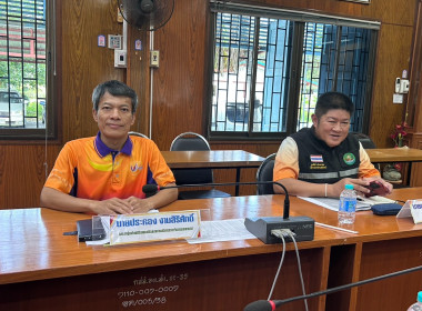 วันที่ 14 สิงหาคม 2568 นายศุภธีร์ อยู่วัฒนา ... พารามิเตอร์รูปภาพ 3