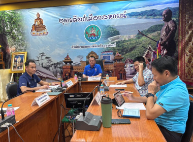 วันที่ 14 สิงหาคม 2568 นายศุภธีร์ อยู่วัฒนา ... พารามิเตอร์รูปภาพ 6