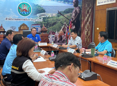 วันที่ 14 สิงหาคม 2568 นายศุภธีร์ อยู่วัฒนา ... พารามิเตอร์รูปภาพ 9